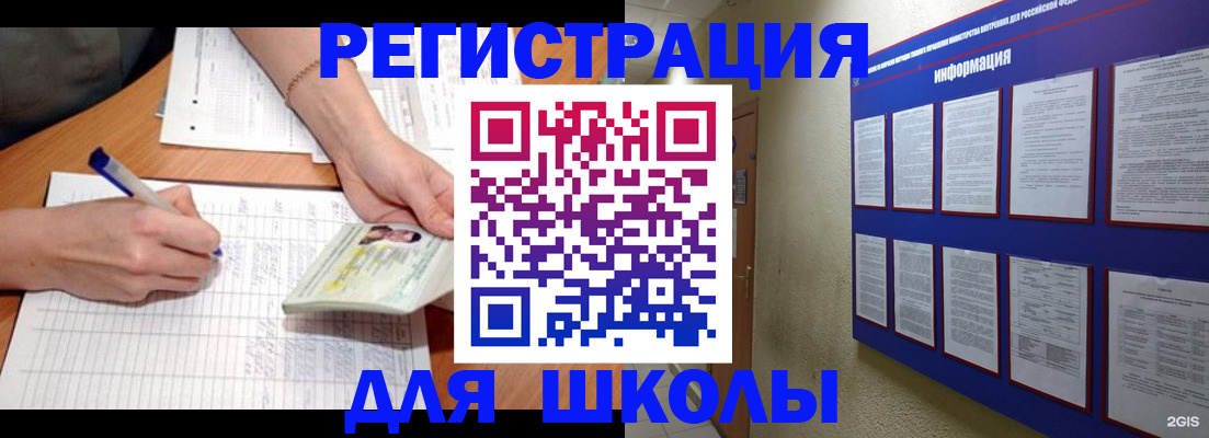 временная регистрация для всех в Чечне